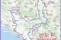 包含波斯尼亚队对阵阿尔巴尼亚队，谁将取得胜利？的词条
