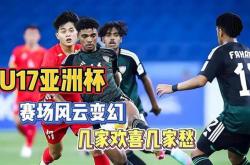 关于摩尔多瓦迎战土耳其，欧洲预选赛赛场风云变幻的信息