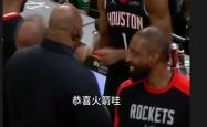 关于火箭负巨头参战惨案对手砍分的信息