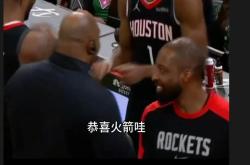 关于火箭负巨头参战惨案对手砍分的信息