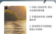 激动人心！世界记录再次被刷新的简单介绍