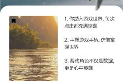 激动人心！世界记录再次被刷新的简单介绍