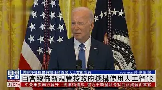 包含Ming赛事官方发布突破纪录新规，雄鹿争议不断！的词条